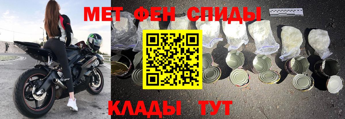 АМФ Premium Скопин