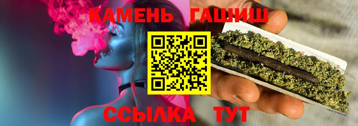 Гашиш ice o lator  Гашиш Premium  ГАШИШ  Скопин  Вход с VPN 