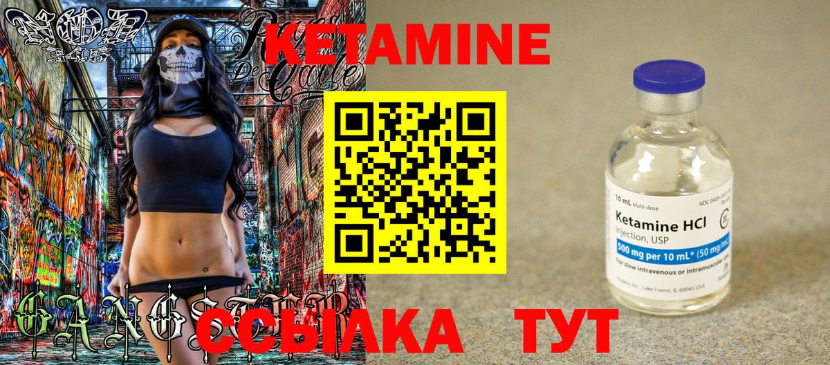 Скопин  ссылка на мегу ССЫЛКА  Вход с VPN  КЕТАМИН ketamine 