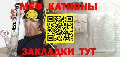 меф VHQ Можга