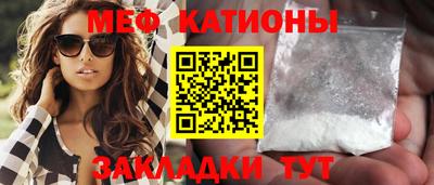 прущая мука Наро-Фоминск