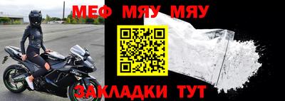 прущая мука Наро-Фоминск