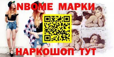 каннабис Можайск