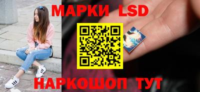 каннабис Можайск