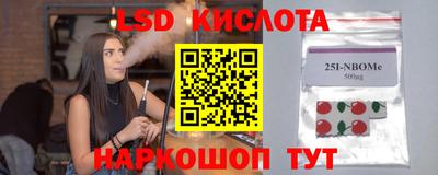 каннабис Можайск