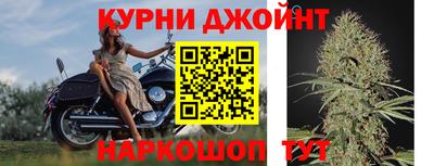 каннабис Можайск