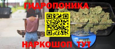 каннабис Можайск