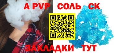 каннабис Можайск