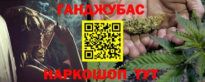 кокс Нальчик