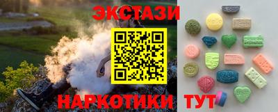 меф VHQ Можга