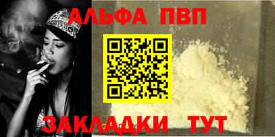 каннабис Можайск