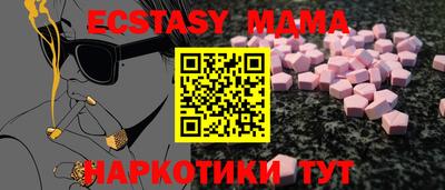 каннабис Можайск