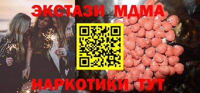MDMA Моздок