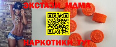 MDMA Моздок