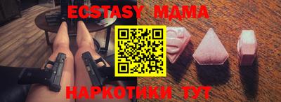 мефедрон мука Нарткала