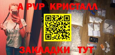 каннабис Можайск