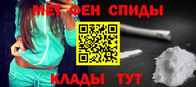 меф VHQ Можга