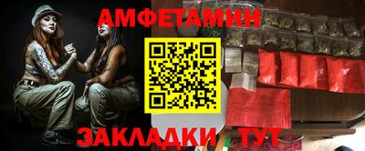 меф VHQ Можга