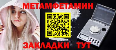 каннабис Можайск