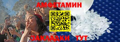 меф VHQ Можга