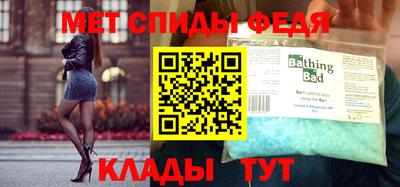 меф VHQ Можга