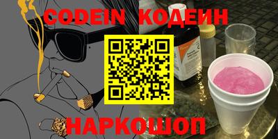 каннабис Можайск