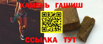 каннабис Можайск