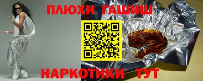 прущая мука Наро-Фоминск