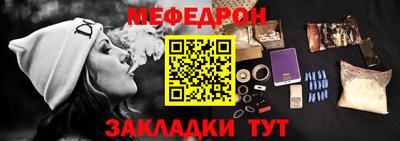 каннабис Можайск