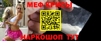 меф VHQ Можга