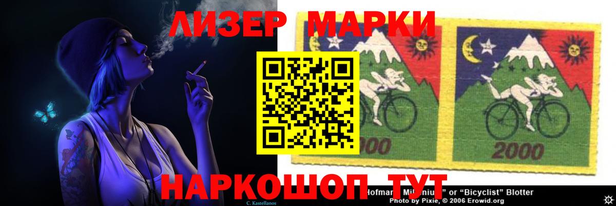 LSD-25 экстази кислота Скопин