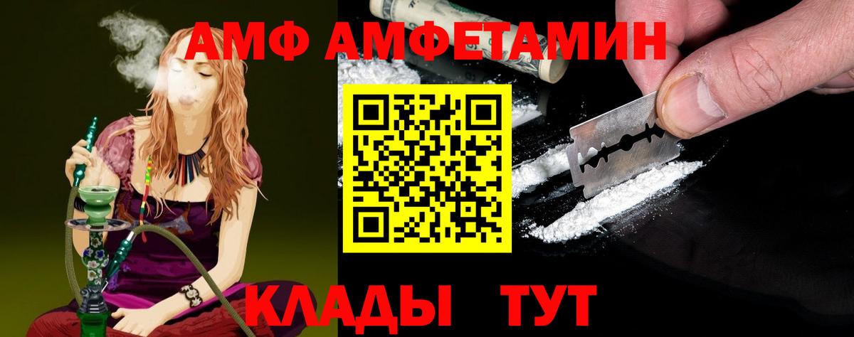 МЕТАМФЕТАМИН пудра  МЕТАМФЕТАМИН пудра  Скопин  Вход с VPN 