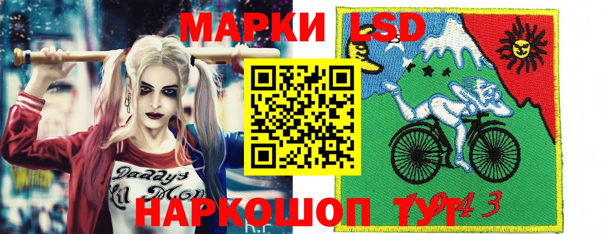 Наркотические марки  Марки NBOMe 1500мкг  Вход с VPN  Скопин 