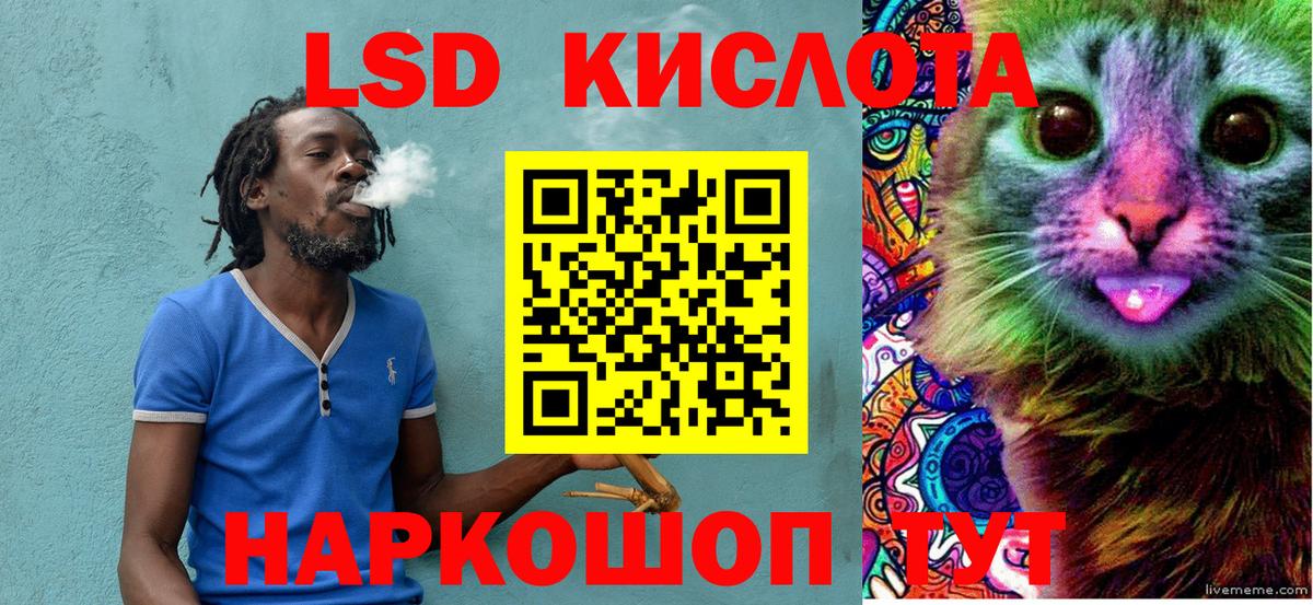 Марки NBOMe 1,8мг Скопин